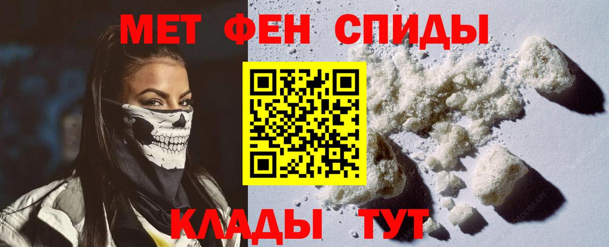 Клин  Amphetamine Premium  Амфетамин  Вход с VPN 