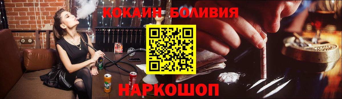 КОКАИН Эквадор Клин
