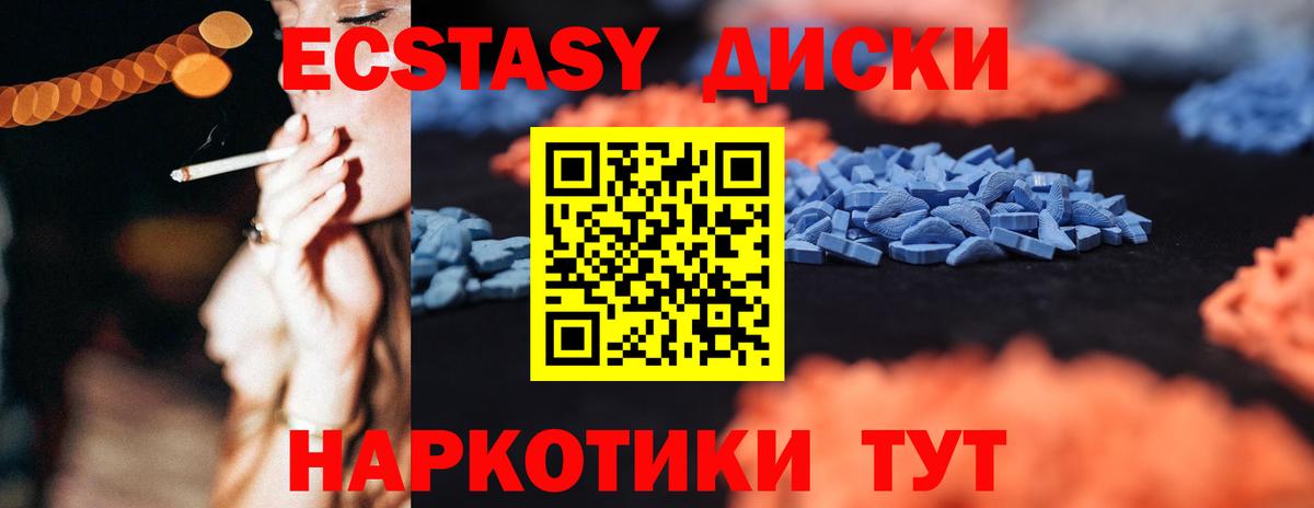 ЭКСТАЗИ MDMA  Экстази louis Vuitton  Вход с VPN  Ecstasy  ссылка на мегу зеркало  Клин 