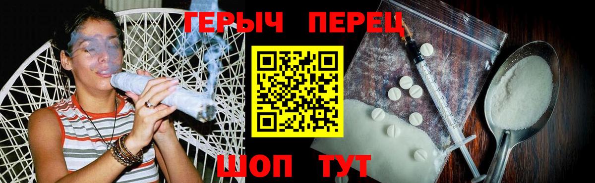 Героин  Героин Афган  Вход с VPN  Клин 