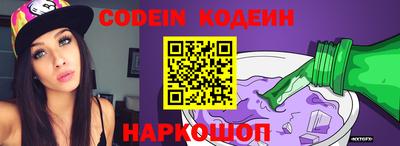 альфа пвп VHQ Беслан
