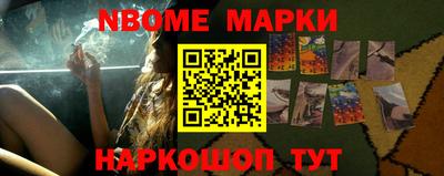 прущие крисы Бийск