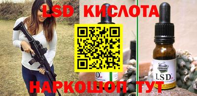 прущие крисы Бийск