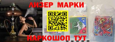 альфа пвп VHQ Беслан