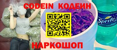 прущие крисы Бийск