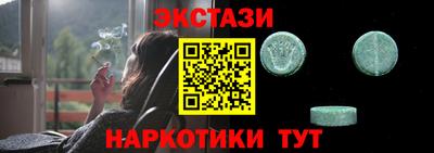 альфа пвп VHQ Беслан