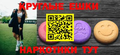 прущие крисы Бийск