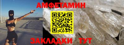 альфа пвп VHQ Беслан