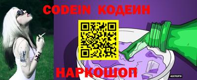 альфа пвп VHQ Беслан