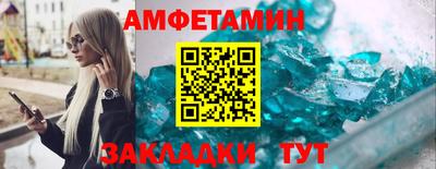 альфа пвп VHQ Беслан