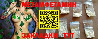 прущие крисы Бийск