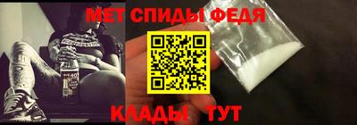 альфа пвп VHQ Беслан