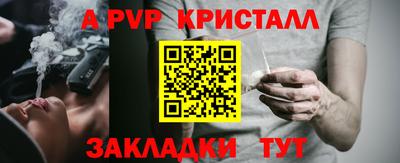 альфа пвп VHQ Беслан