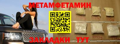 альфа пвп VHQ Беслан