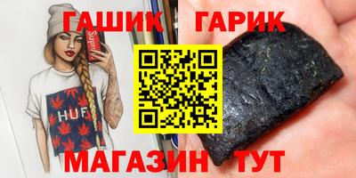 герыч Берёзовский