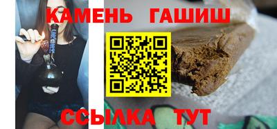 прущие крисы Бийск