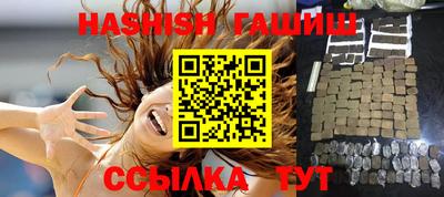 альфа пвп VHQ Беслан