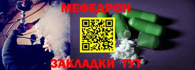 прущие крисы Бийск