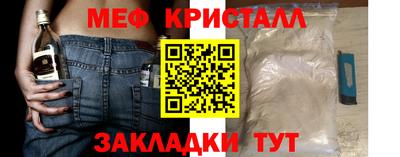 прущие крисы Бийск