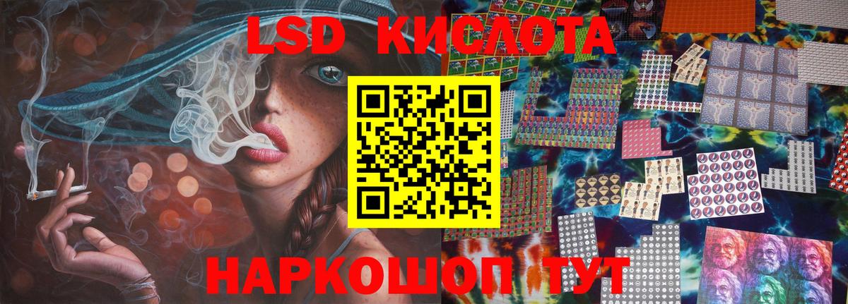 LSD-25 экстази ecstasy  Вход с VPN  ЛСД экстази  Клин 