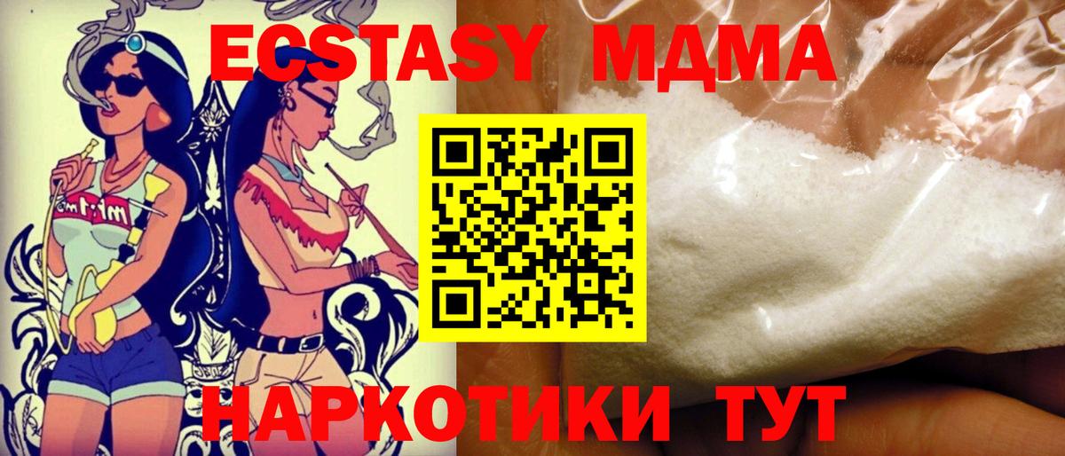 MDMA VHQ Клин