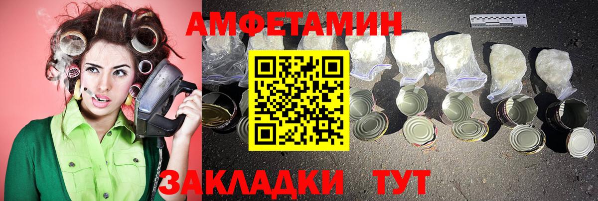 Клин  МЕТАМФЕТАМИН винт  Вход с VPN 