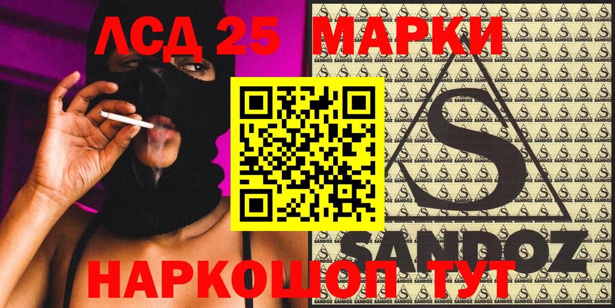 Клин  Марки N-bome 1500мкг  Вход с VPN 