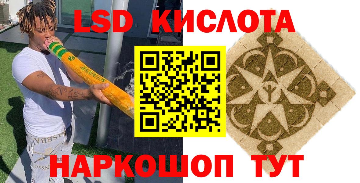 Наркотические марки 1,5мг Клин