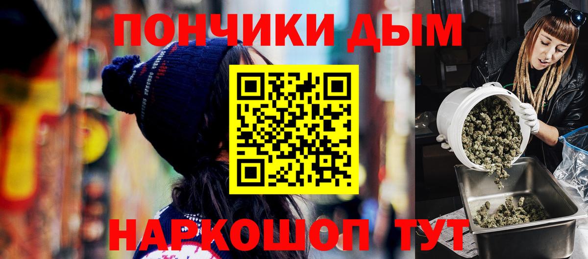 Бошки Шишки индика Клин